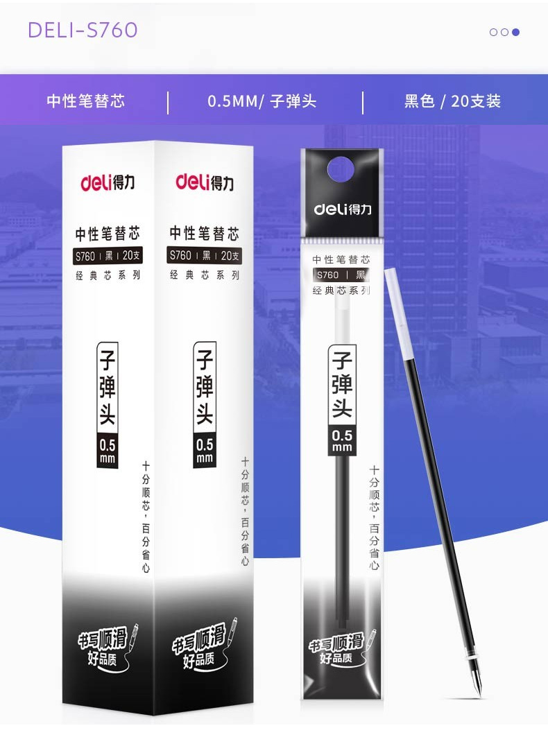 S760-BK790-1.jpg