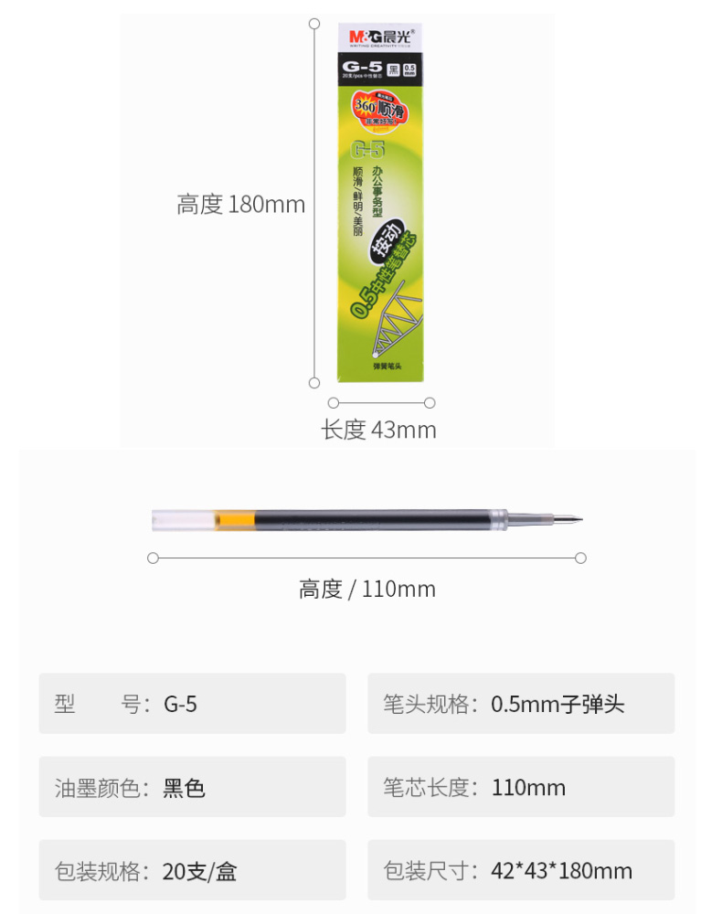 1638960759254281.jpg G-5-BK790-1.jpg