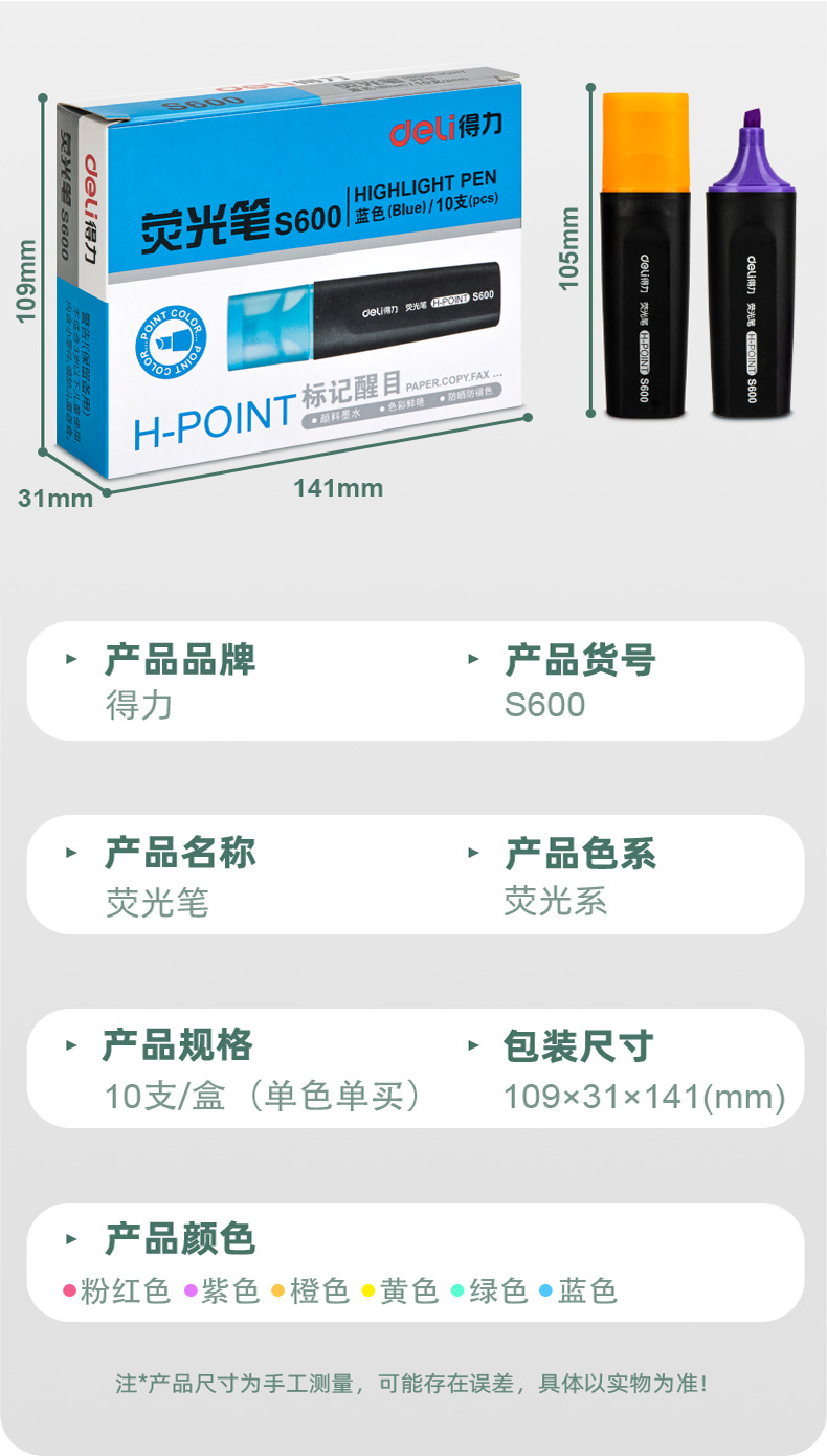 S600-E790-1.jpg