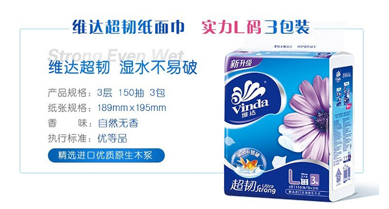 维达2047-790-1.jpg