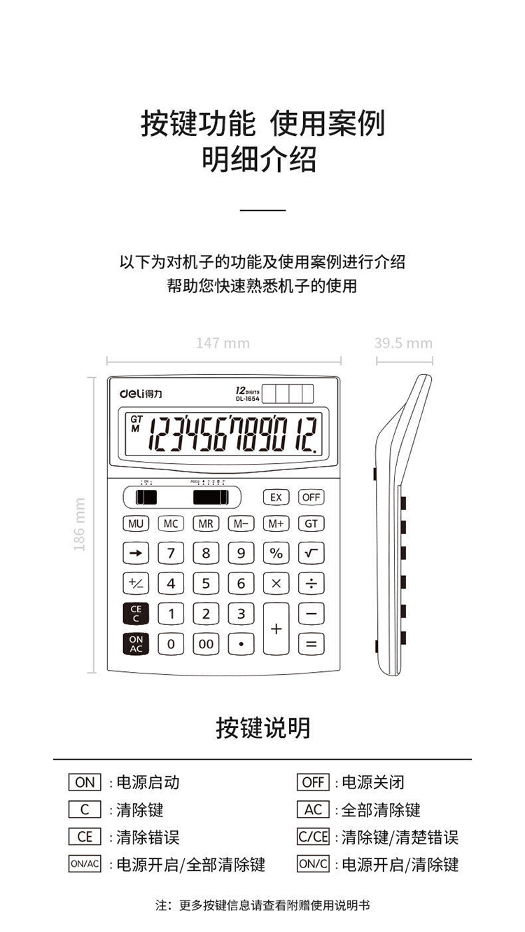 1650597628933623.png 700-8.png