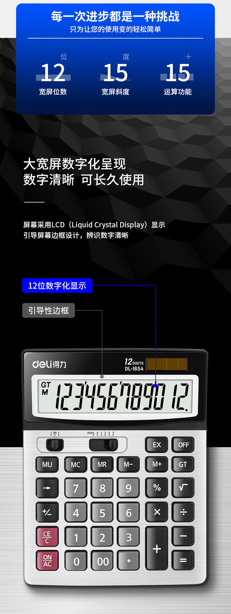 1650597790390642.png 700-2.png