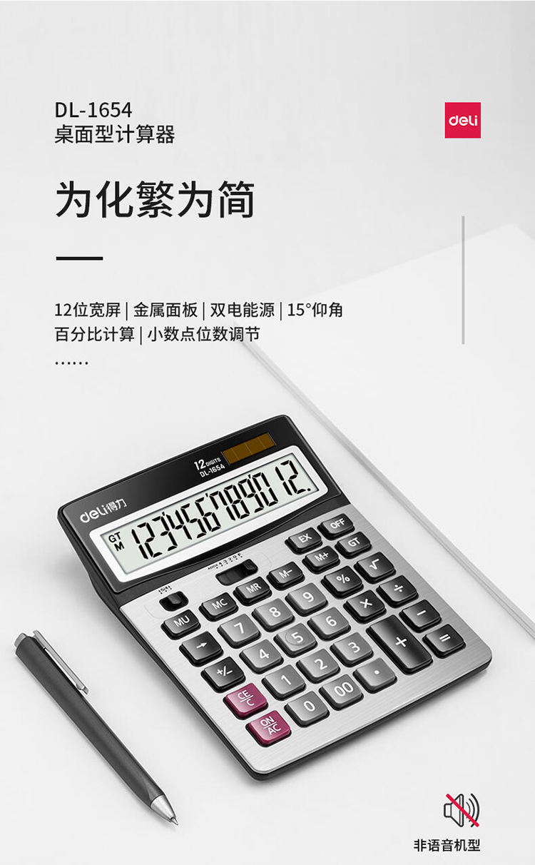 1650597813648747.png 700-1.png