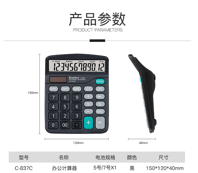 1650598685126911.png 700-1.png