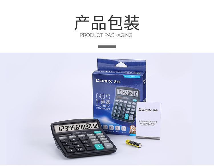 1650598828577723.png 700-8.png