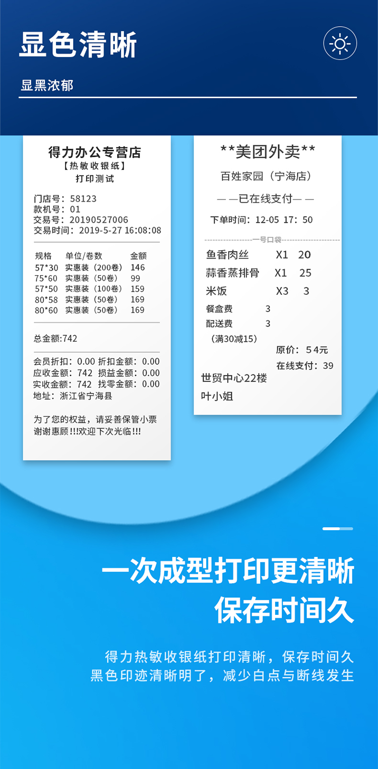 165328749389537.png 700-6.png