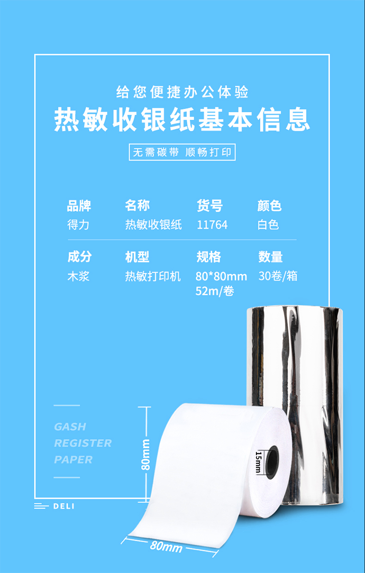 165329073912483.png 700-10.png