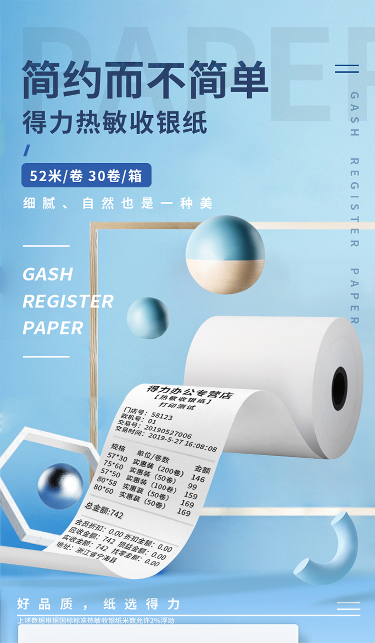 1653290839444784.png 700-1.png