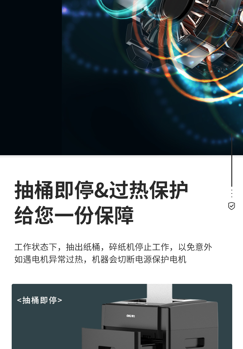 详情图片_11.jpg