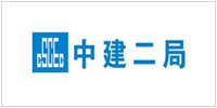 3-4中建二局.jpg