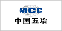 3-5中国五冶-.jpg